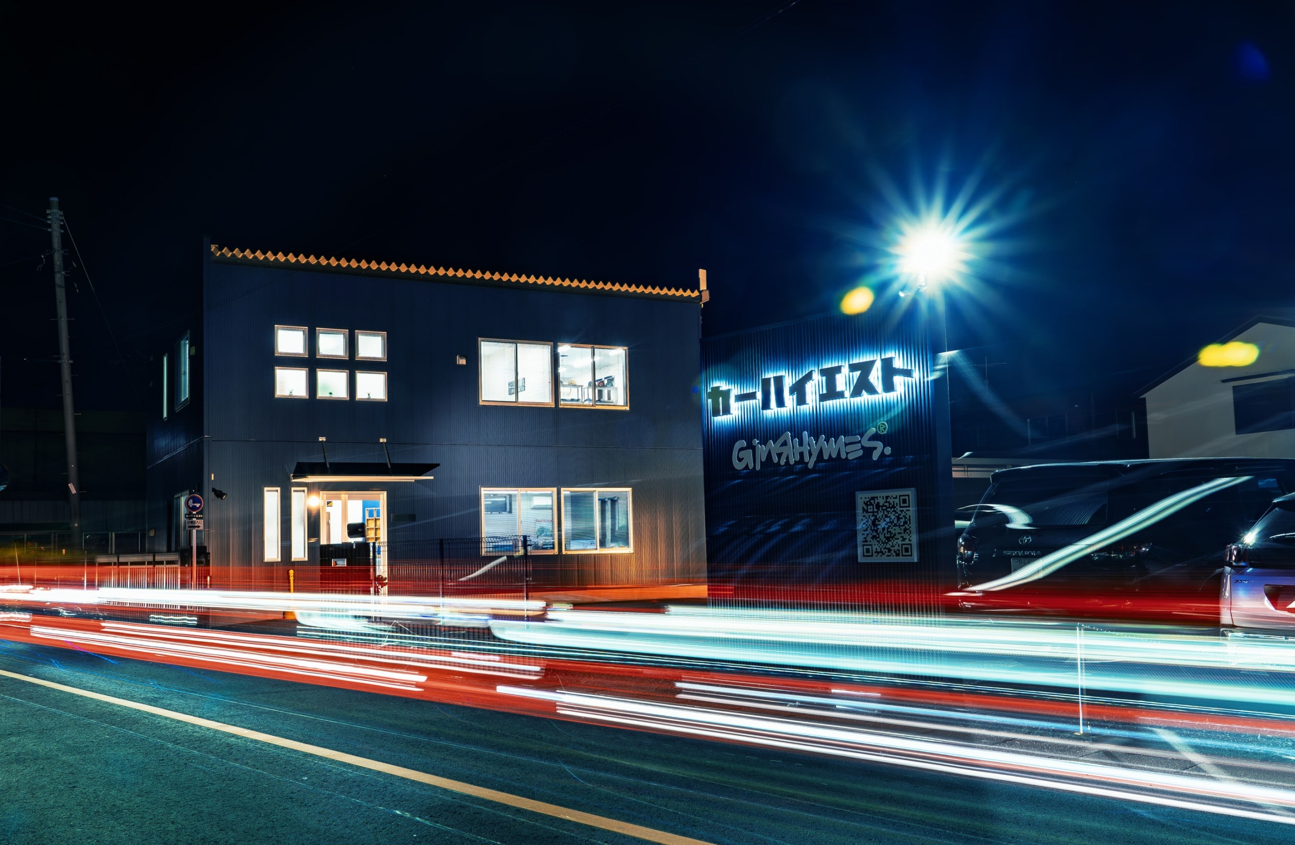 カーハイエスト店舗